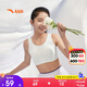 安踏女童內(nèi)衣二階段中小學生無痕發(fā)育背心抗菌少女內(nèi)衣A92528906