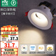 雷士（NVC）led防眩射燈嵌入式客廳臥室背景墻超薄筒射燈高透光散熱家用商用 薦【高顯指】春華射Ra95-7W暖白開孔75-80mm