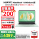 華為（HUAWEI）MateBook 14筆記本電腦【國家補貼20%】 2.8K觸控屏Ultra 5 /7超極AI全能本高端商務辦公輕薄本 原野綠 | Ultra 7 32G 1T 預裝win11+正