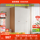 全友家居簡約奶油風(fēng)四門衣柜次臥室家用靠墻落地柜子成品衣櫥政府補(bǔ)貼