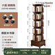 LA PRAIRIE 德國品牌全實(shí)木旋轉書(shū)架360度書(shū)柜家用閱讀收納架兒童落地置物架 六層-胡桃木色移動(dòng)抽屜款 免費上門(mén)安裝