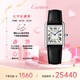 卡地亞(Cartier)瑞士手表坦克系列中性手表WSTA0041/WSTA0109七夕禮物