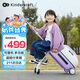 KinderKraftkk遛娃行李箱可坐神器兒童箱包推車旅行拉桿箱魔法蛋生日禮物紫