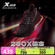 特步【260X】賽訓(xùn)兼?zhèn)渑懿叫旭R拉松鞋透氣輕盈緩震集訓(xùn)輕盈運動鞋女 黑色-男 42