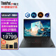 ThinkPad P15 P1隱士 P16V 3D建模CAD制圖設計師繪圖畫(huà)圖專(zhuān)業(yè) 移動(dòng)圖形工作站 聯(lián)想筆記本電腦 U7-155H 32G 2T A1000@P1 標壓CPU FHD高清 定制版