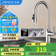 九牧（JOMOO）廚房水龍頭冷熱雙控三功能抽拉304不銹鋼水槽洗菜盆抽拉龍頭33178