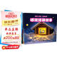 聽(tīng)姥姥講故事（套裝8冊）童話(huà)故事71個(gè)(中國環(huán)境標志產(chǎn)品 綠色印刷) 