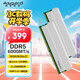 阿斯加特（Asgard）16GB(8GBx2) DDR5 6000 臺式機內(nèi)存條 海拉 馬甲條 海力士A-die CL28 星光銀