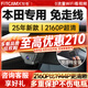 智看（FiTCAM）本田HRV致在型格皓影奧德賽艾力紳冠道CRV思域雅閣繽智行車(chē)記錄儀 套餐一：4K超清版單鏡頭+64G內存卡
