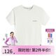 onmygame【輕涼爽身衣】夏季男童短袖T恤兒童運(yùn)動(dòng)衣上衣 冰淇淋白 130