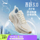 李寧吾躍 3.0防護版丨跑步鞋女子25秋季新款防潑水時(shí)尚舒適休閑慢跑鞋 【密織布】米白色-2 38