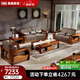 果真 烏金木實(shí)木沙發(fā)現(xiàn)代中式實(shí)木沙發(fā)組合客廳別墅皮沙發(fā)烏金木家具 上風(fēng)上水系列【單人位（布藝）】