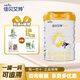 佳貝艾特（Kabrita）悅白嬰幼兒配方羊奶粉1段2段3段4段800g罐裝 悅白 3段800克