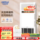 歐普（OPPLE）雙純銅電機(jī)風(fēng)暖浴霸燈暖風(fēng)照明排氣一體集成吊頂衛(wèi)生間浴室F165-E