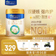 美素佳兒（Friso）皇家幼兒配方奶粉 3段（1-3歲幼兒適用）800g 乳鐵蛋白 (新國標)