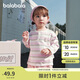 巴拉巴拉童裝兒童長袖t恤打底衫男童女童條紋上衣2025秋209325100202