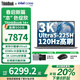 ThinkPad聯(lián)想ThinkBook14+【2025補(bǔ)貼20%】AI全能本英特爾酷睿Ultra系列 大學(xué)生游戲本超輕薄設(shè)計(jì)本 二代Ultra5 32G 1TB【3K屏】標(biāo)配