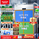 澳柯瑪928升大容量四門(mén)冰箱商用不銹鋼廚房冰柜冷凍冷藏保鮮柜零下22度雙溫銅管二級能效 VCFS-928D4,XJ