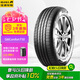佳通(Giti)汽車輪胎225/60R18 100H F50原配長安CS75 PLUS適配 瑞虎7