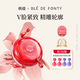 楓緹緊塑提拉美容膠囊精華 保濕緊致面部護(hù)膚 V臉精華油30粒 七夕禮物