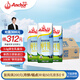 安佳（Anchor）3.6g蛋白質(zhì) 全脂牛奶 250ml*24盒 新西蘭原裝進(jìn)口草飼