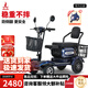 鳳凰（Phoenix）福寶老年人代步車四輪老人四輪車家用助力車代步車四輪長(zhǎng)續(xù)航 單驅(qū)+12A鉛酸+滿足20-25KM通勤