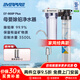 愛(ài)惠浦（Everpure） 凈水器家用直飲大流量0廢水 3500L母嬰凈水機EF-900P Plus凈飲機