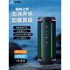 YTFY柏林之聲X30 藍(lán)牙音箱高音質(zhì)超重低音炮戶外便攜防水車載騎行音響 黑色【50W大功率+環(huán)繞立體音效+炫彩燈光】 官方標(biāo)配