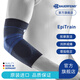 保而防（BAUERFEIND） 護(hù)肘EpiTrain高爾夫網(wǎng)球羽毛球運(yùn)動護(hù)具新款德國原裝進(jìn)口 銀鈦黑 2
