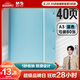 晨光（M&G）【國(guó)貨之光】A3/40頁(yè)資料冊(cè)可裝A3尺寸試卷收納冊(cè)活頁(yè)插袋畫(huà)稿袋文件冊(cè)風(fēng)琴包藍(lán)色ADM945K8