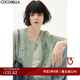 COCOBELLA新中式立體盤(pán)花鏤空編織小香風(fēng)外套女裸領(lǐng)西裝LC49 莫蘭迪綠 L
