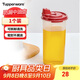 特百惠（Tupperware）650ml中號油壺家用油瓶醬醋調(diào)味壺不漏油食品級材質密封防漏