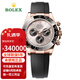 勞力士（ROLEX）126515宇宙計型迪通拿18K玫瑰金陶瓷圈膠帶瑞士計時(shí)自動(dòng)機械男表m126515ln-0006膠帶貝嫂