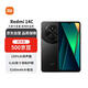 小米（MI）Redmi 14C 4+128 星巖黑 6.88英寸護眼大屏 120Hz高刷 150%大揚聲器【贈話費券】