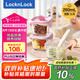 樂扣樂扣（locknlock）【家裝節(jié)】玻璃輔食盒寶寶輔食碗嬰兒飯盒套裝LLG513V_260ml*3