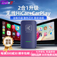 Carlinkit車連易蘋果carplay盒子華為無線HiCar車機(jī)互聯(lián)智能車載導(dǎo)航模塊 二合一【無線CarPlay+HiCar】