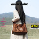 MARIE CLAIRE輕奢大牌包包女包奢侈品2025女士單肩斜挎包托特包七夕女朋友禮物 干邑色大號(hào) 禮盒裝