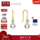 周大福ENZO 18K金海水珍珠托帕石耳環(huán)女 禮物  EZT509七夕禮物