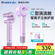 格力（GREE）高速吹風(fēng)機C型渦輪風(fēng)道自研專(zhuān)利吹風(fēng)筒 等離子護發(fā)大功率速干恒溫低噪音送女生禮物輕巧便攜電吹風(fēng) GFH-1601a【淺紫色】