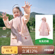 kocotreeKK樹兒童雨衣男女寶寶防水雨衣小學(xué)生幼兒園中小童上學(xué)雨披防風(fēng) 兔兔奶糖 XL