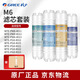 格力（GREE）凈水器WTE-PW8/PG8/PC8/GW120-4011/12/13/15/21/22/23/25/5031/32/33原廠(chǎng)正品M6系列凈水機濾芯 4011/12/13/15/16/