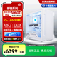 源夢(mèng)達(dá)14600KF/影馳5060Ti臺(tái)式整機(jī)主機(jī)高端游戲主機(jī)生產(chǎn)力吃雞永劫CSGO黑神話悟空游戲主機(jī) 白色