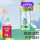 babycare兒童水杯二合一戶外運(yùn)動(dòng)水杯吸管杯直飲幼兒園水壺600mL上學(xué)專用