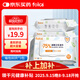 folca 含75%濃度酒精濕巾80片*3包 殺菌濕巾衛生消毒酒精棉片18cm*15cm