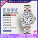 【二手99新】卡地亞Cartier女表鑰匙系列 自動(dòng)機械 后鑲鉆 日期顯示 時(shí)尚休閑 手表二手腕表 玫瑰金白盤(pán)間金W2CL0004