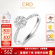 CRD克徠帝【現貨閃發(fā)】花約鉆戒女求婚結婚訂婚鉆石戒指群鑲女戒 【臻選】PT950鉑金鉆戒共約30分