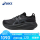 亞瑟士（ASICS）跑步鞋女鞋GEL-NIMBUS 27舒適緩震回彈運動鞋1012B753 37.5碼