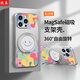 孜泰 適用蘋果11手機(jī)殼iphone11保護(hù)套MagSafe磁吸支架手機(jī)指環(huán)支架超薄無(wú)邊框旋轉(zhuǎn)防摔殼【笑臉磁吸】