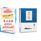 華夏萬(wàn)卷盧中南小楷:宋詞三百首 手書(shū)毛筆書(shū)法字帖成人小楷 書(shū)法精裝正版鑒賞饋贈收藏書(shū)暑假銜接