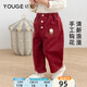 幼歌（YOUGE）【燈芯絨】嬰幼兒春季品口袋小花純色百搭寬松直筒彈力長(cháng)褲 酒紅 （66-90兩用襠） 80 cm